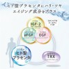 HUMANANO Placenta 7-Day Trial Set, Placeno, Lotion, Placen Solution Cream,