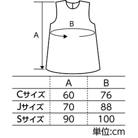 Artec Costume Base C One Piece Peach 002186 