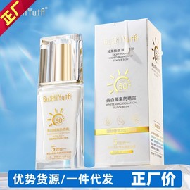 [Overseas] Tone-up sunscreen story, her and Mihwa Fighting, quarantine UV protection Spf50+Pa+++, natural brightening, 30g/normal specifications 5ea