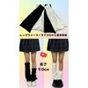 Bg3 Bg3 Women's Loose Socks, Black, Loose Socks, White, Leg