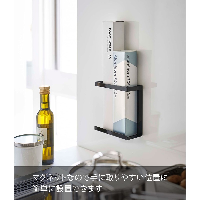 Yamazaki 5145 Magnetic Wrap Holder, Slim, Black, Approx. 5.3 x