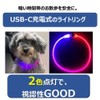 Handler Gogo Night Light Ring