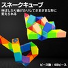 HAMILO Snake Cube 3D Puzzle Kids Toys Stress Relief 48