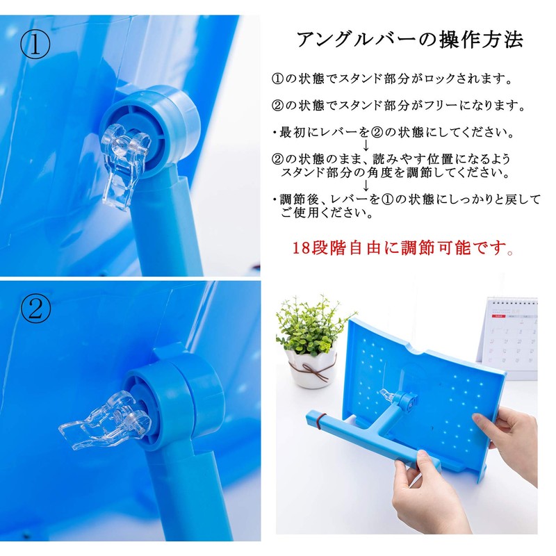 style925 Lecture, Data Holder, Book Holder, Book Stand, 18 Levels,