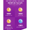 비웰 마그네슘 에너지 부스트 수험생 학생 직장인 선물 추천 90정