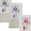 Kamenoko Tsutako Nishio Shoten Karami Weave Linen Towel
