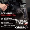 Catsobat Agent FBI Police Stealth Holster Survival Game Military Left