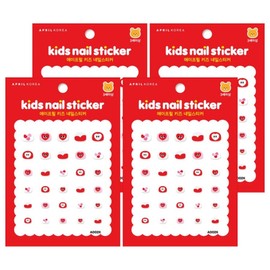 April Nail Kids Nail Stickers, A002K, 4 Pieces / 에이프릴네일 키즈 네일 스티커, A002K, 4개