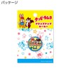 HOKUSHIN TRADING MK0466 Golf Ball Marker Kookie Ramune Upright Marker