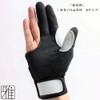 Archway Hanging Arching Experiences, Arching Practice, Archway Start Gloves, Rebel