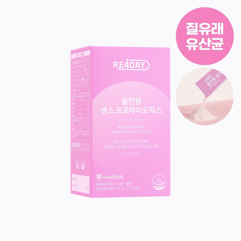 Lipoday All-in-One Sense Probiotics Vaginal Lactobacillus (30 packets) 1BOX /