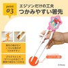 Edison Mama Edison Chopsticks I 7.3 inches (18.5 cm), For