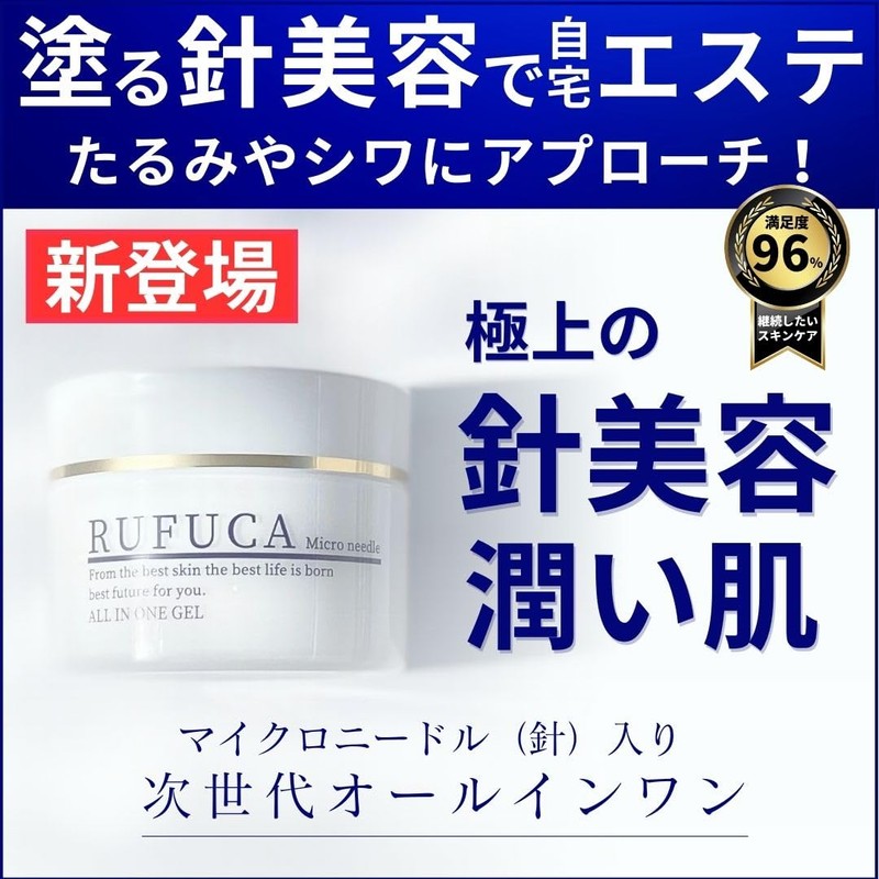RUFUCA All-in-One Gel