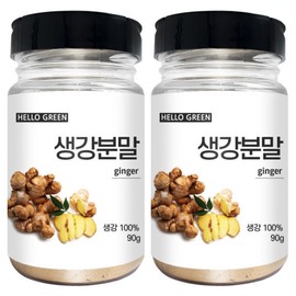 Hello Green 100% Korean Premium Ginger Powder 90gx2 (Box) Bongdong Ginger / 헬로우그린 100% 국산 명품 생강 가루 90gx2(통) 봉동생강