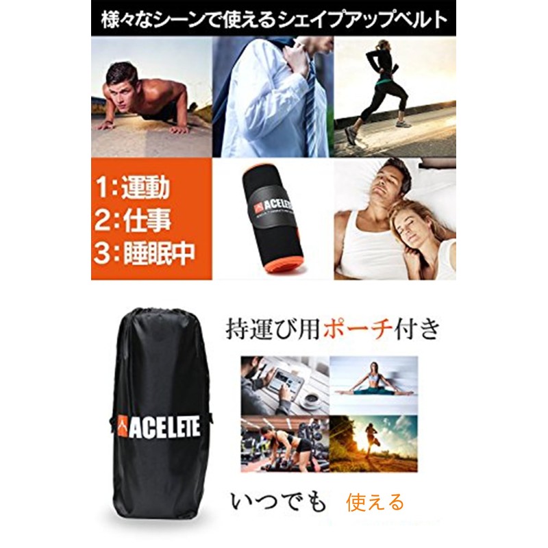 ACEFITS Waist Belt, One Size Fits All Unisex