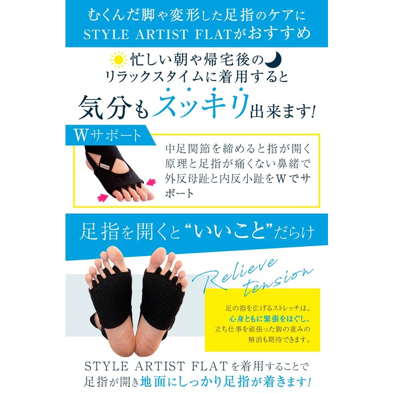 Apprecia Toe Spread Goods, Arch Foot Support, Foot, Thumb, Pinky,