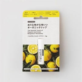 Avyes Welcia Bergamot & Rosemary Comfortable Organic Lip 0.1 oz (4 g)