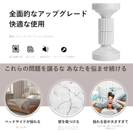 CMD Earthquakeproof Tension Rod, Fall Prevention, Short, Set of 4, Mounting Height 1.7 - 5.0 inches (4.3 - 12.8 cm), Adjustable Furniture Fall Prevention, Earthquake Prevention, Tightening Rod, Narrow Gap, Disaster Prevention, Shake Prevention, Collision