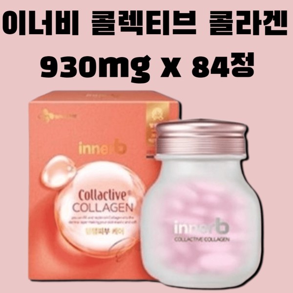 Collective Collagen 930mg 84 tablets Innerb low molecular weight collagen