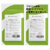 Domestically produced L-Proline & L-Lysine Supplement (L-Proline (Capsules), L-Lysine (Tablets),