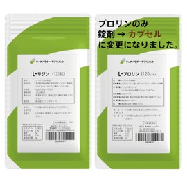 Domestically produced L-Proline & L-Lysine Supplement (L-Proline (Capsules), L-Lysine (Tablets), 120 Count each. )