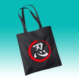 SmartyPants Naruto Uzumaki Black Tote Bag - Sakura Sasuke Uchiha Kakashi Hokage Nine Tail Fox Healing Chakra Manga Anime Japanese Ninja Cartoon 100% Cotton Shopper (Black Prime)