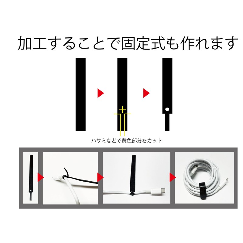 Cable Tie Band, Velcro Tape, 0.4 inch (10 mm) Wide,