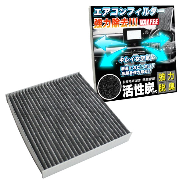 Air Conditioner Filter 3 Layer Air-23 N-BOX N-BOX Custom JF3