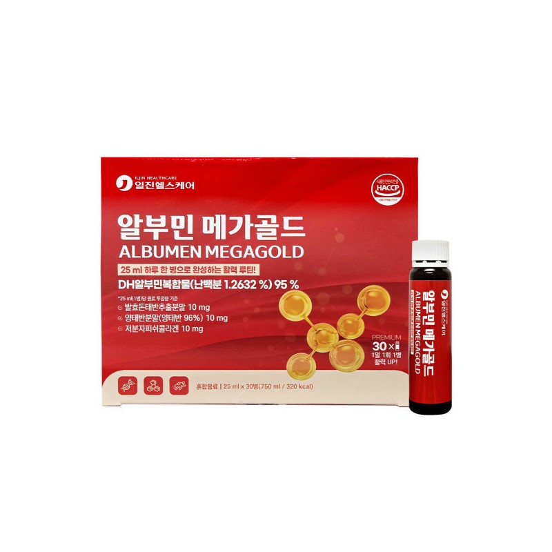 Iljin Healthcare Albumin Mega Gold 25ml x 30 bottles Pig