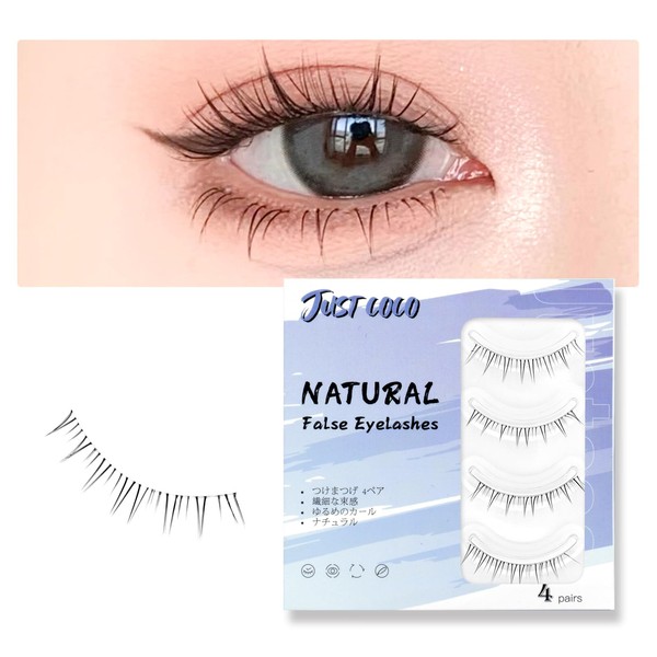 justcoco False Eyelashes, Lower Eyelashes, Natural, Transparent Axis, False Eyelashes,