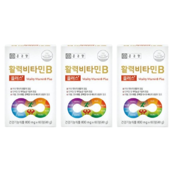 Chong Kun Dang Vitality Vitamin B Plus, 2 units, 180 capsules / 종근당 활력 비타민B 플러스, 2개, 180캡슐