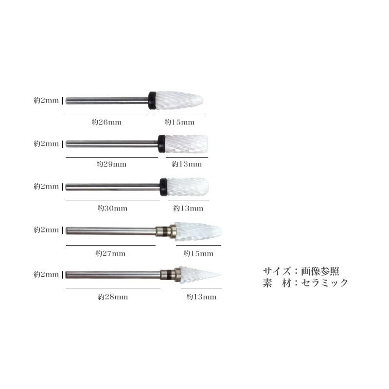 prendre PR-NAIL24BIT01 Zirconia Bit Nail Machine Ceramic Attachment Barrel Large