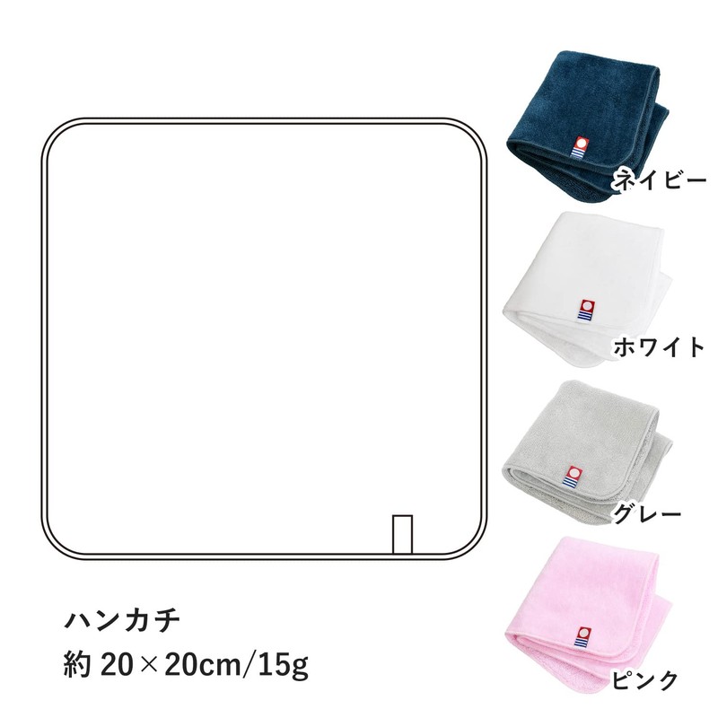 Bloom Imabari Towel Certified Hand Towel, 3-Piece Set, Vine Handkerchief,