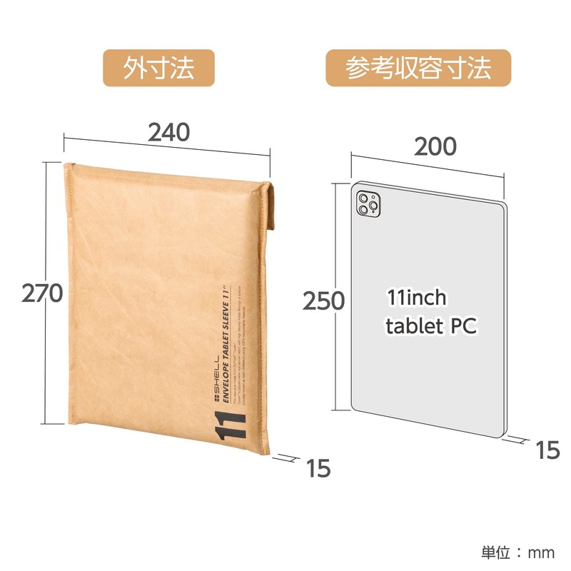 Hakuba HAKUBA PC Sleeve Plus Shell Envelope Laptop Sleeve 11