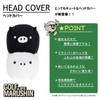 Marushin Golf Headcover Black and White Bo, Beginner, Character 6375002000
