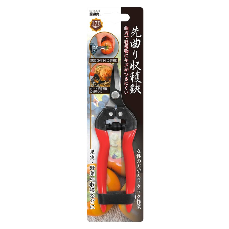 龍宝丸 先曲り収穫鋏 170mm №SR-001