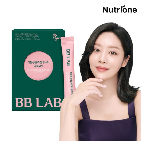 센토메가 초임계 식물성 알티지 오메가3 DHA EPA+ 6박스(6개월) 비건인증/혈행/혈중/눈 관리
