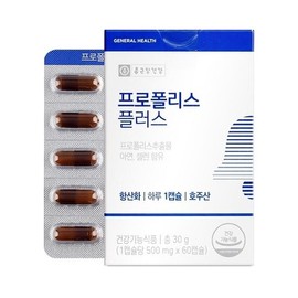 Jongkundang Health 종근당건강 프로폴리스 플러스 500mg x 60캡슐 Jongkundang Health Propolis Plus 500mg x 60 Capsules