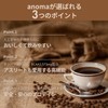 anomaプロテイン チョコレート 600g 人工甘料不使用 えんどう豆使用 ピープロテイン BCAA アルギニン 高級