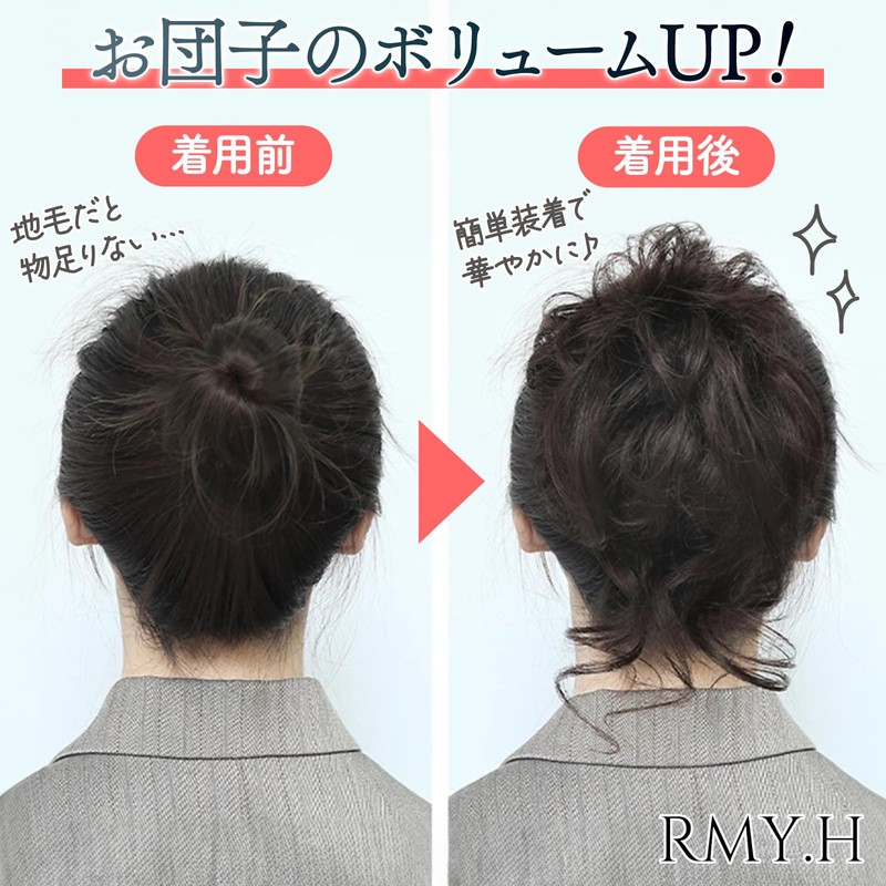 RMY.H Bun Wig, Bun Hair Bun Wig, Small, Extense Hair,