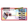 Bandai Transformation Belt, ver. 20th DX DenOu Belt