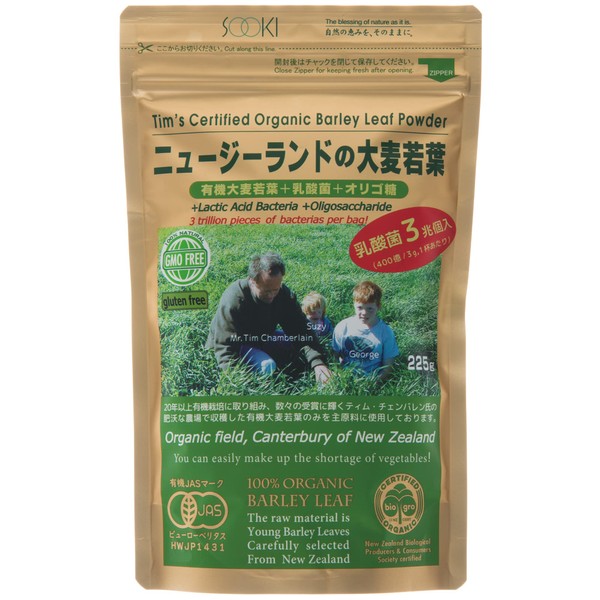 Soki New Zealand barley young leaves with lactic acid bacteria 225g green juice organic JAS dietary fiber folic acid