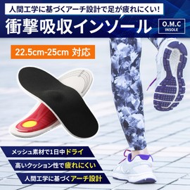 O.M.C TOKYO Insole, Shock Absorption, Ergonomic Technology, Women's, Men's, For Work or School, Sports, Shock Absorbing Insoles, Black L (10.4 - 11.0 inches (26.5 - 28.0 cm))