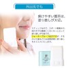Beauté Rondo Clear Cool Sports UV Stick (Made in Japan,
