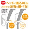 Daiya 057888 Magnetic Shower Hook, Free Shower Hook, Width 2.4