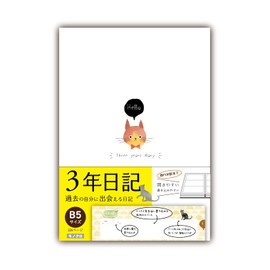 Notebook Life Journal 3 Year Diary, Cat Diary, B5 (10.2 x 7.1 inches (26 x 18 cm), Date Included, Easy to Open Specifications, Can Be Written Freely Illustrations, Soft Cover, Made in Japan (You Can