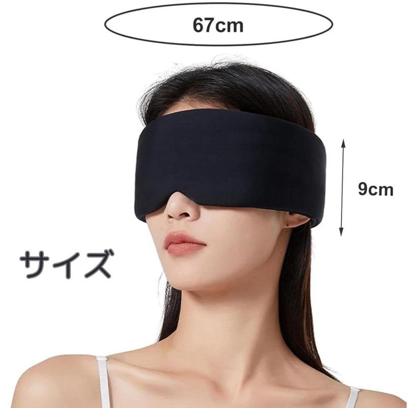 geneX Eye Mask for Sleeping, Blindfold, Size Adjustable, Goods, Eyes,