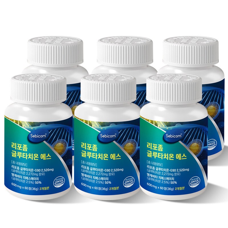 Purity 98 Liposome Glutathione Liposome Glutathione 360 ​​tablets in total