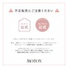 MOTON Silk Hair Oil (FlowerGarden)