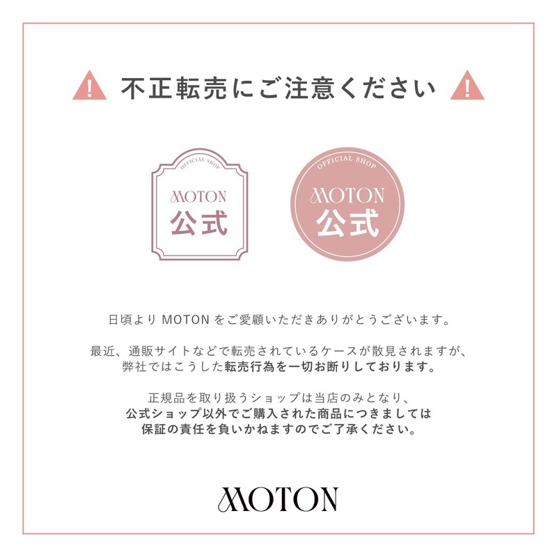 MOTON Silk Hair Oil (FlowerGarden)